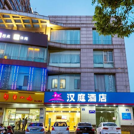 Hanting Hotel Hangzhou Xiaoshan Shi Xin Road Eksteriør billede