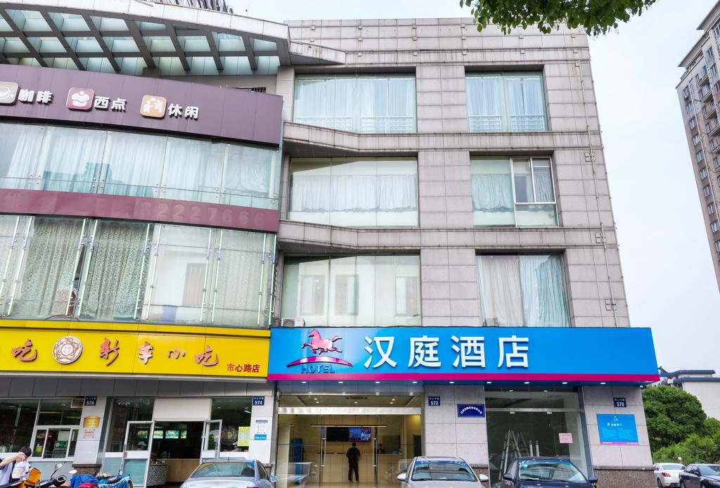 Hanting Hotel Hangzhou Xiaoshan Shi Xin Road Eksteriør billede